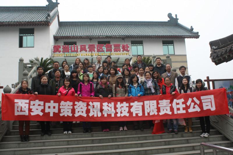 Z6·尊龙「中国区」官方网站