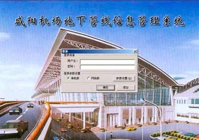 Z6·尊龙「中国区」官方网站