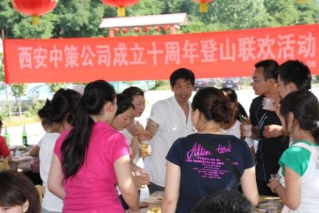 Z6·尊龙「中国区」官方网站