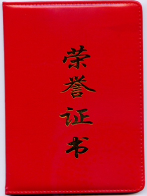 Z6·尊龙「中国区」官方网站