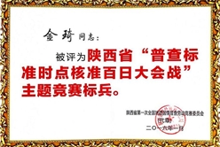 20160728104040_248x166