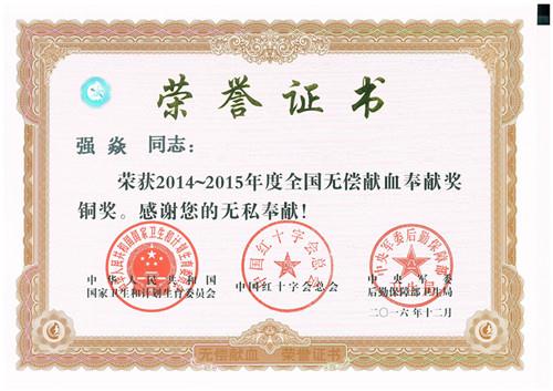 Z6·尊龙「中国区」官方网站