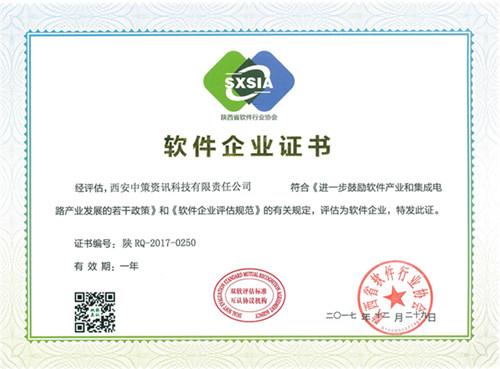 Z6·尊龙「中国区」官方网站