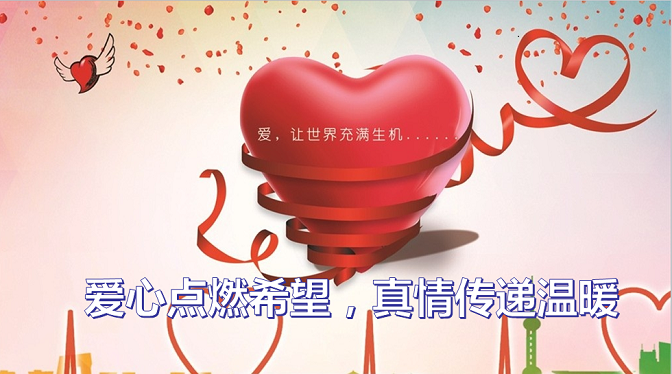 Z6·尊龙「中国区」官方网站