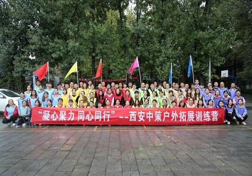 Z6·尊龙「中国区」官方网站