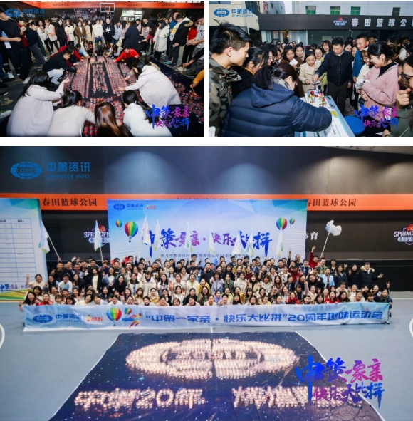 Z6·尊龙「中国区」官方网站