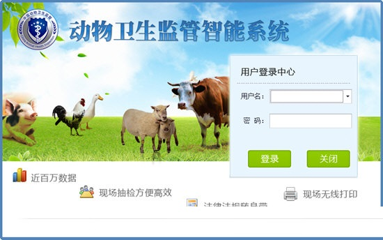 Z6·尊龙「中国区」官方网站