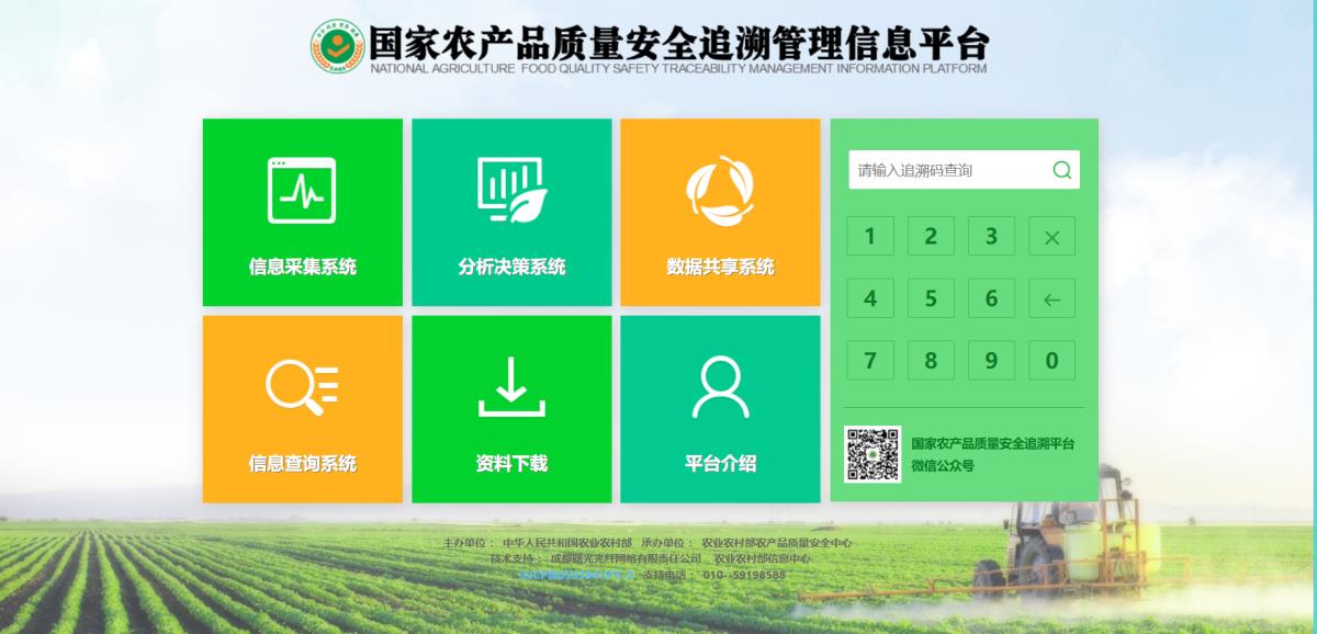 Z6·尊龙「中国区」官方网站